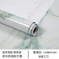 厨房防水防油贴纸卫生间大理石墙贴橱柜灶台台面铝箔自粘墙纸壁纸|翠绿白 60厘米宽*10米长送刮板美工刀
