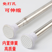 不锈钢浴帘杆免打孔伸缩杆门帘杆子晾衣杆浴室窗帘杆单杆卧室衣柜|90cm伸缩至160cm