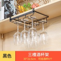 免钉家用红酒杯架倒挂欧式高脚杯架悬挂杯架酒柜摆件创意挂杯架子|免钉三槽(宽35cm*进深22.5cm)黑色