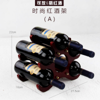 红酒架摆件木质欧式葡萄酒架创意收纳酒杯架家用红酒柜展示架酒具|酒红色—A款收藏宝贝送海马刀