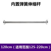 免打孔304不锈钢伸缩杆衣柜挂衣杆浴帘杆窗帘杆阳台多功能晾衣杆|125-220cm弹簧伸缩杆
