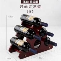 红酒架摆件木质欧式葡萄酒架创意收纳酒杯架家用红酒柜展示架酒具|酒红色—E款收藏宝贝送海马刀
