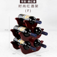 红酒架摆件木质欧式葡萄酒架创意收纳酒杯架家用红酒柜展示架酒具|酒红色—F款收藏宝贝送海马刀