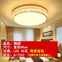 客厅灯具led吸顶灯新款卧室灯长方形客厅灯圆形套餐组合灯具灯饰|很亮省电白光+侧发光暖光 两室两厅套餐