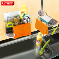 水龙头置物架沥水篮厨房水槽池小挂篮收纳架海绵洗碗布抹布沥水架