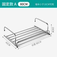 窗外阳台晾晒架不锈钢室外晒鞋架折叠挂凉衣服窗户伸缩小型晾衣架|80cm-固定带护栏款