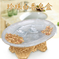 欧式大码肥皂盒创意家用沥水香皂盒卫生间浴室便携式手工皂盒皂托|紫阳花珍珠白