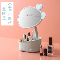 桌面台式化妆镜女生宿舍梳妆镜便携式公主镜网红心折叠小镜子|04小鹿款北欧蓝
