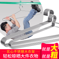 大衣架晒被子晾床单神器晾衣架大号凉被套长衣架加粗家用不锈钢