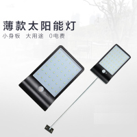 太阳能灯户外人体感应壁灯新农村光控庭院灯led太阳能路灯家用