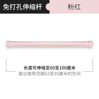 烤漆全弹簧伸缩杆免打孔浴帘杆浴杆直杆窗帘杆晾衣杆门帘杆|0.60-1.00米(粉红)