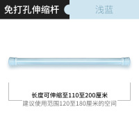 烤漆全弹簧伸缩杆免打孔浴帘杆浴杆直杆窗帘杆晾衣杆门帘杆|1.10-2.00米(浅蓝)