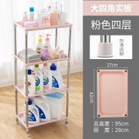 沐浴露洗发水收纳架卫生间拐角置物架浴室落地各种收纳神器|大号四角架红四层不锈钢支架