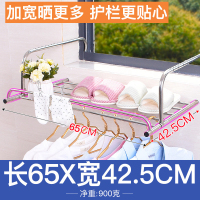 不锈钢窗外阳台晒鞋架防盗窗台神器挂凉衣架子折叠伸缩被子晾衣架|加厚加宽版-带护栏全不锈钢[65x42.5CM]