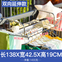 不锈钢窗外阳台晒鞋架防盗窗台神器挂凉衣架子折叠伸缩被子晾衣架|加厚加宽版-双向延伸款全不锈钢[138x42.5CM]