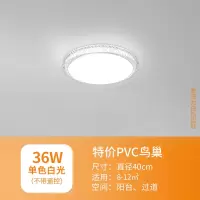 全屋灯具套餐组合led吸顶灯客厅灯卧室灯三室两厅房间灯成套灯具|地方孔白色边框 110*70cm三色调光120w