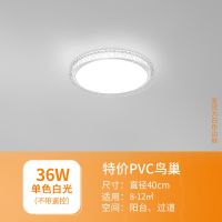 全屋灯具套餐组合led吸顶灯客厅灯卧室灯三室两厅房间灯成套灯具|地方孔白色边框 套餐3(两室两厅)