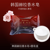 香皂盒出差旅行便携密封防水皂盒旅游肥皂盒创意带盖|圆形皂盒*1+香水皂*1美丽套装