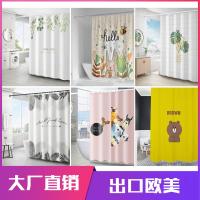 浴室浴帘卫生间窗帘洗澡加厚涤纶防水布防霉套装免打孔隔断帘门帘