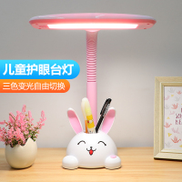 led护眼台灯小学生书桌可爱学习宿舍卧室学习插电儿童卡通阅读灯