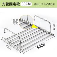 不锈钢晾衣架免安装晒衣架伸缩阳台窗外窗台晒鞋架子多功能挂衣架|方管加厚60CM