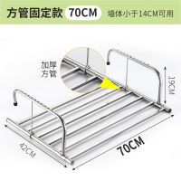 不锈钢晾衣架免安装晒衣架伸缩阳台窗外窗台晒鞋架子多功能挂衣架|方管加厚70CM