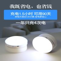 人体感应小夜灯充电式自动感应灯led小夜灯过道玄关走廊壁灯起夜