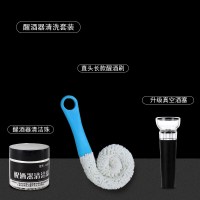 创意一体红酒杯醒酒器杯架悬挂倒挂高脚杯6只装家用红酒架摆件|清洁三件套B(直头长刷+清洁球+升级真空塞)