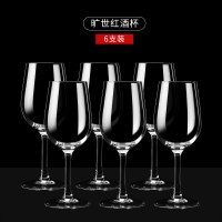 创意一体红酒杯醒酒器杯架悬挂倒挂高脚杯6只装家用红酒架摆件|旷世酒杯350毫升6只