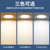 led筒灯嵌入式家用天花灯7.5开孔912cm铜灯10公分射灯5w