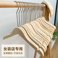 女装服装店专用实木成滑无痕家用凉衣架挂木质撑架子go