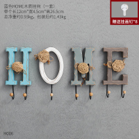 创意进门挂衣钩玄关钥匙收纳墙上挂衣架墙壁卧室墙面字母挂钩装饰|蓝色系HOME(送挂画钉、铁钉)