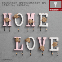 创意进门挂衣钩玄关钥匙收纳墙上挂衣架墙壁卧室墙面字母挂钩装饰|粉色组合