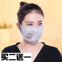 买2送1春夏女防晒时尚刺绣蕾丝加大防尘防霾透气骑行可洗纯棉口罩