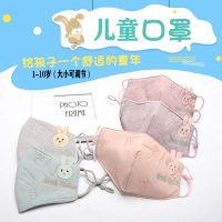 [3只装]儿童口罩秋冬薄款可水洗透气女童纯棉男童易呼吸口罩