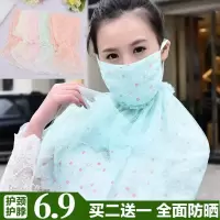 买2送1防晒口罩女夏薄款防紫外线夏季护颈透气遮阳全脸罩骑行面罩