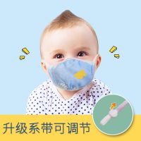 婴儿口罩纯棉纱布卡通透气可水洗宝宝幼儿小孩儿童男童女童秋冬季
