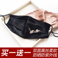 新款秋冬季口罩女防尘防风透气双层真丝可水洗易呼吸加大女士面罩
