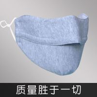 [2送1]秋冬保暖口罩男女透气纯棉开口眼镜防哈气骑行运动可清洗
