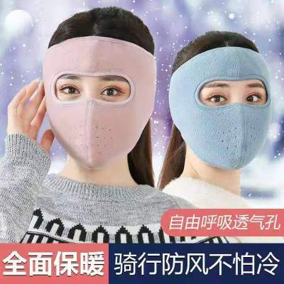秋冬季防尘口罩透气保暖防寒男女冬天护耳罩二合一护颈脖全脸面罩