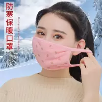 [厂家直销]口罩女冬印花超柔口罩女士户外骑行防寒保暖毛绒口罩