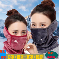 [口罩+耳罩+围脖]三合一口罩耳套护颈秋冬防寒骑行男女保暖口罩