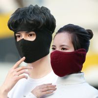 [潮流保暖口罩]冬季口罩女护耳保暖口罩男黑防尘透气易呼吸面罩
