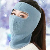 [男女通用]秋冬面罩保暖加厚口罩耳罩护耳口罩男女冬季防风口罩