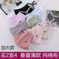 2送2潮纯棉口罩女夏季薄款韩版时尚全棉黑色印花防尘防紫外线防晒