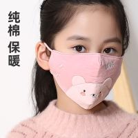 3-8岁儿童口罩女秋冬季防尘透气纯棉易呼吸小孩宝宝防寒保暖口罩