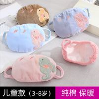 3-8岁儿童口罩防尘防雾霾宝宝防风男童女童保暖秋冬小孩透气卡通