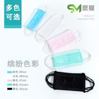 一次性口罩n95男女口罩防病菌雾霾无纺布防尘包装口罩