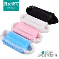 一次性口罩透气秋冬防雾霾防尘男女三层无纺布黑色蓝色春夏季医用