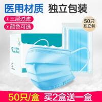 一次性口罩防尘防雾霾透气黑色口罩女加厚夏季防晒网红男包装